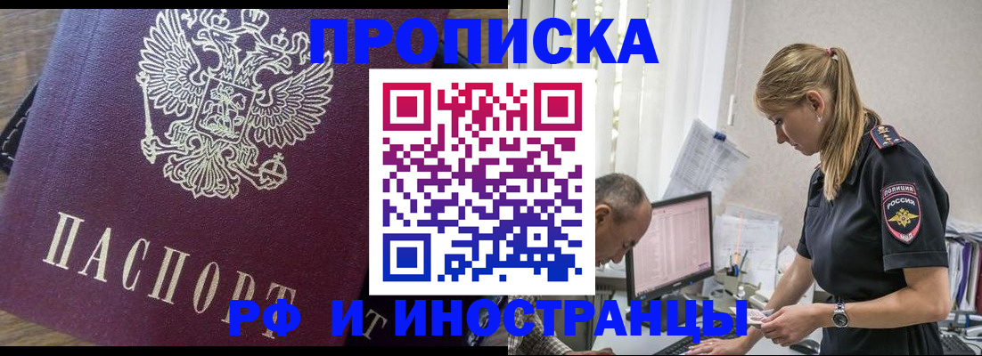 форма 3 в Никольске